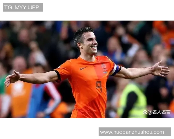 荷兰足球明星奇姓传奇背后的故事与成就探索